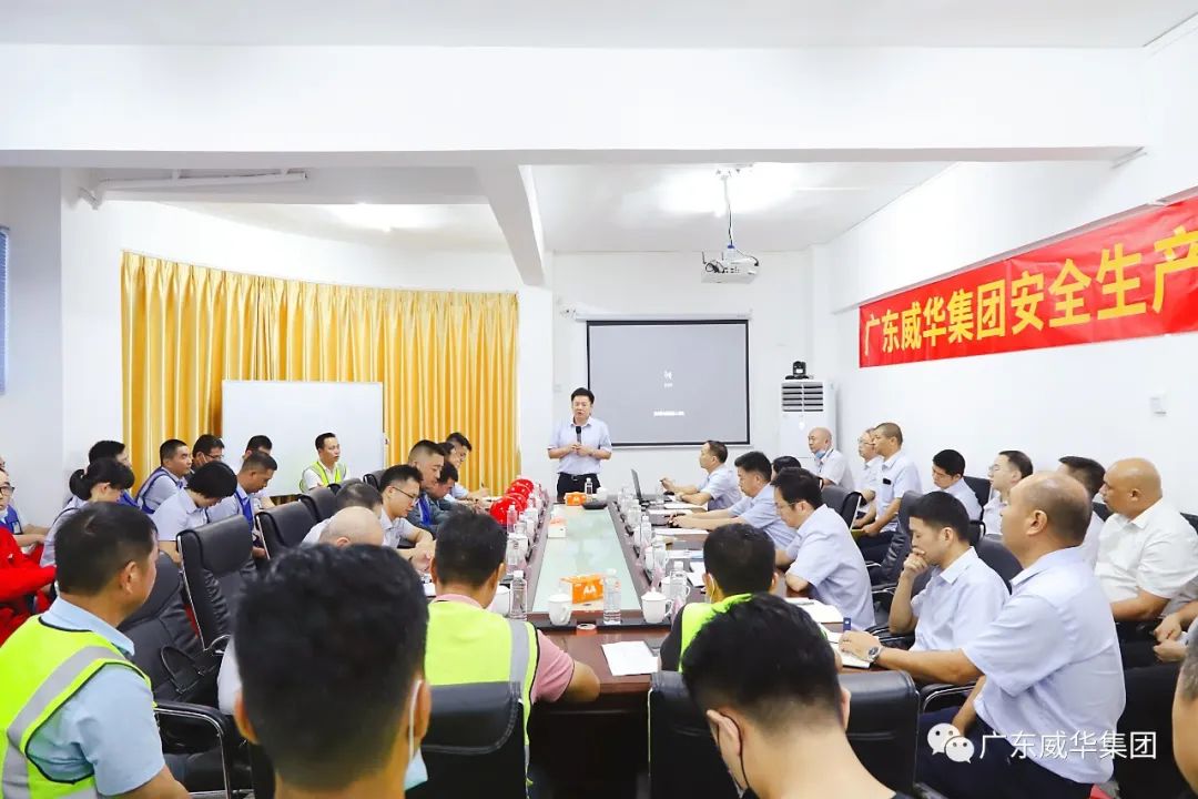 警鐘長鳴，威華集團扎實開展2022年“安全生產月”活動